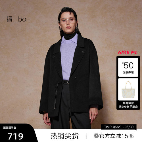 新中式飘带盘扣