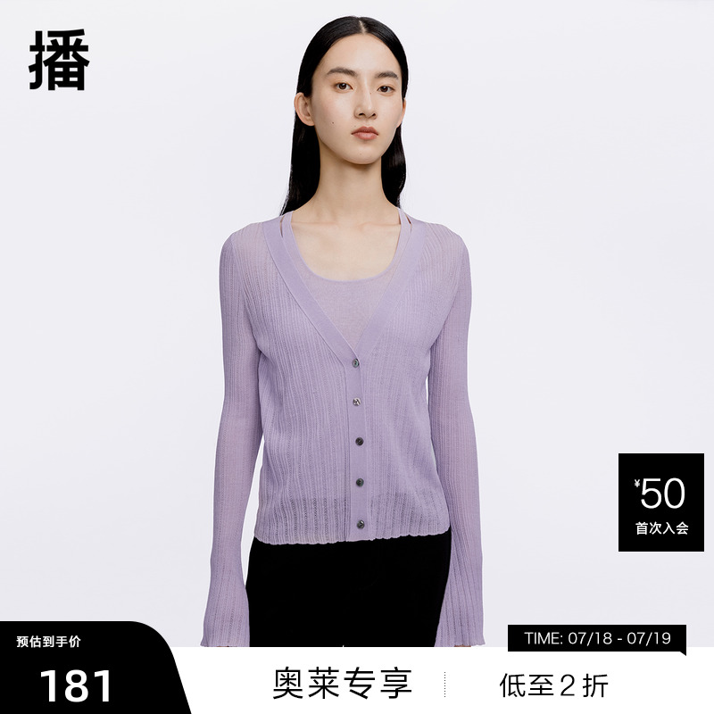 假两件，气质V领,纽扣门襟