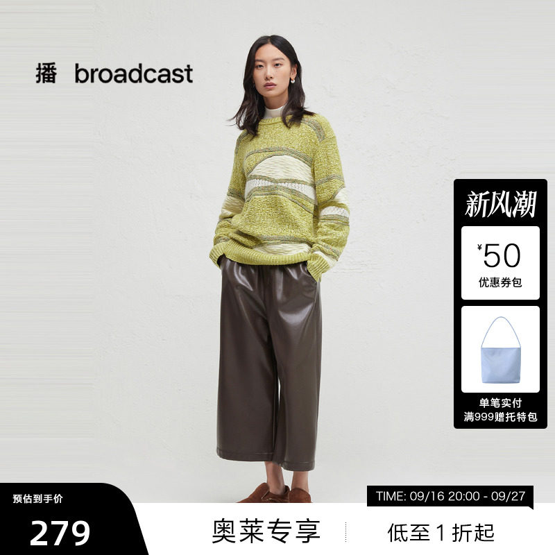 【播奥莱】播秋季圆领套头毛衣女休闲宽松上衣BDR3SD3035图片
