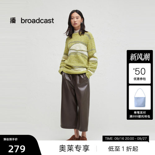 简约舒适罗纹圆领