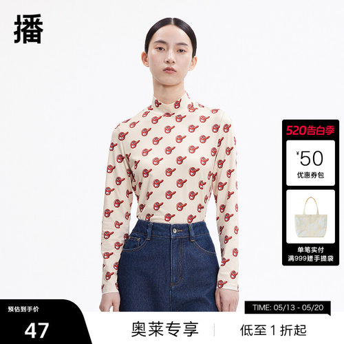 半高领，满版印花