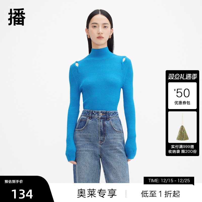 【播奥莱】【100%绵羊毛】播美拉德高领商场同款内搭紧身毛衣