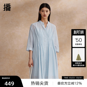 【播奥莱】播优雅立领连衣裙女商场同款宽松气质衬衫裙BDR2LD1435