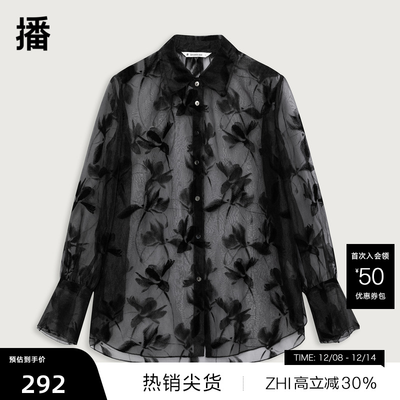 播新中式提花黑色衬衫上衣