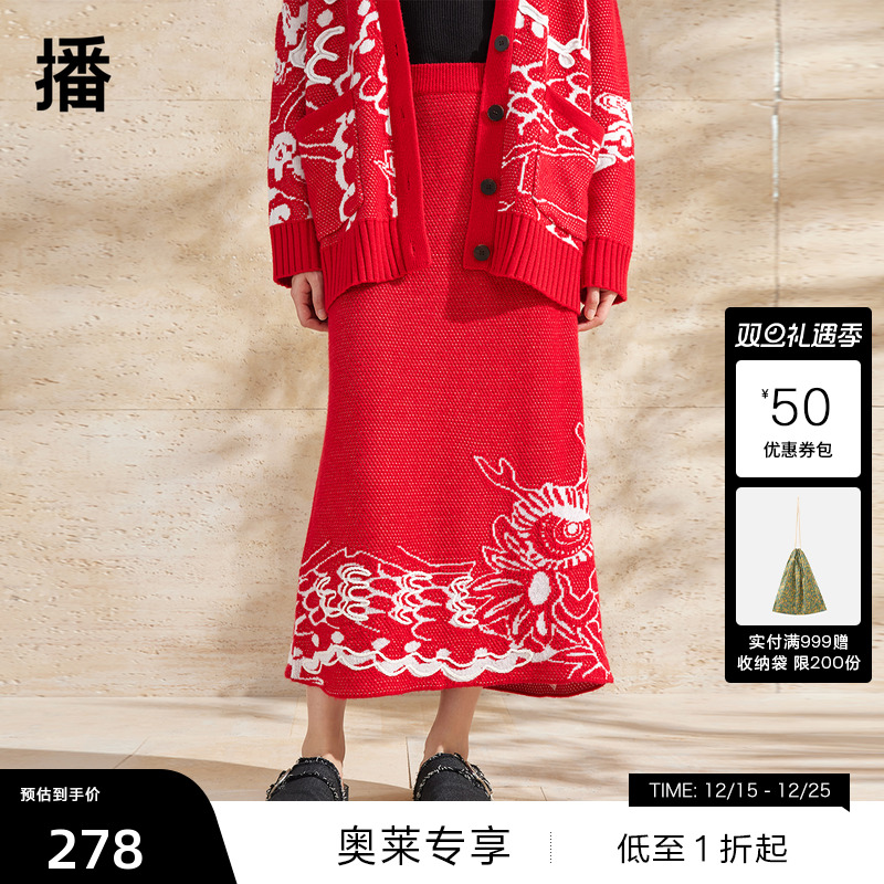 层次感花纹交叠