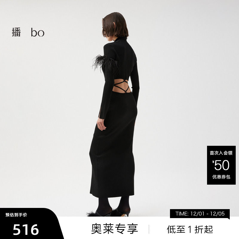 后腰镂空弹力带、袖口开衩