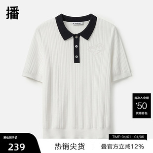 针织T恤女24秋新款 播奥莱 播商场同款 毛衣BDR8SD3382 提花薄款