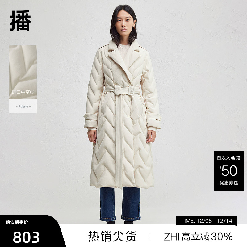 【播奥莱】播简约西装领菱形绗缝羽绒服女冬长款外套DDR4RD5206