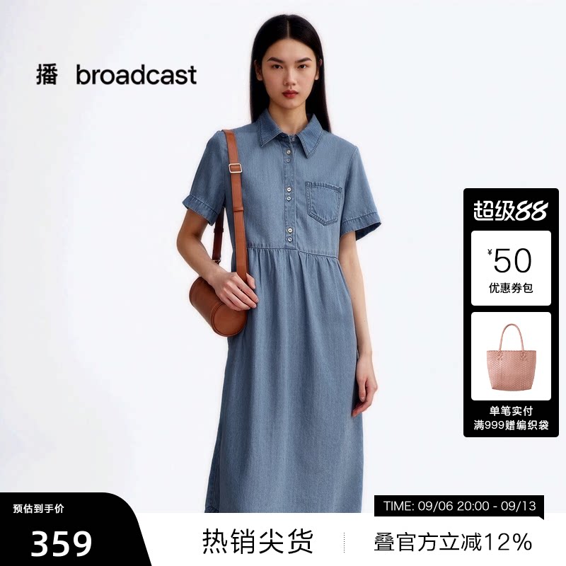 【播奥莱】播夏季简约翻领牛仔连衣裙女独特别致裙子DDS2LD5913