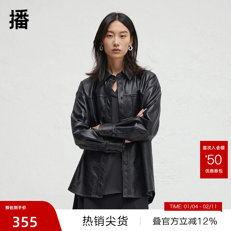 【播奥莱】播商场同款春秋黑色机车衬衫女皮衣外套BDR3CD1703,女装/女士精品,衬衫,淘宝优惠券,粉丝福利购,淘宝优惠卷