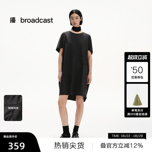 松弛感，短袖，O型