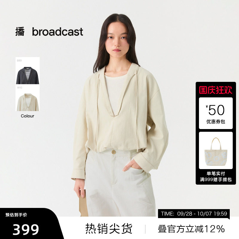 播春秋新品假两件宽松长袖衬衫