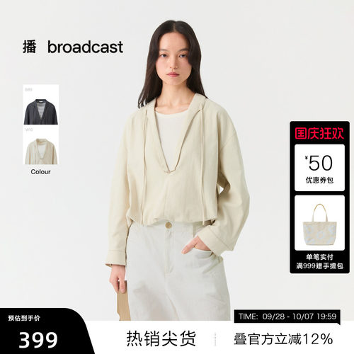播春秋新品假两件宽松长袖衬衫