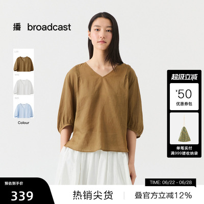 【播奥莱】播商场同款蓝色洋气苎麻泡泡袖短袖衬衫25夏BDS7HD2905