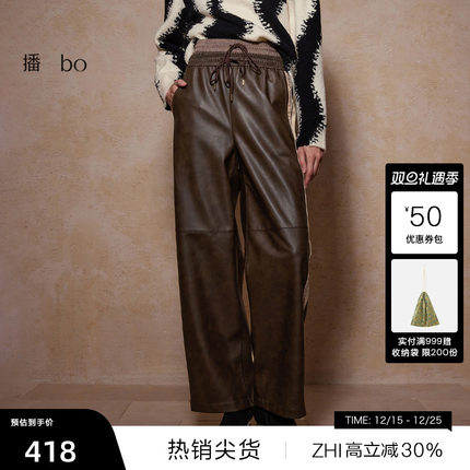 播松紧系带腰头裤子BDR4KD2639