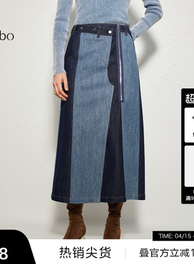 【播奥莱】播 bo 商场同款秋新拼接开叉牛仔半裙女BDR3BD2238