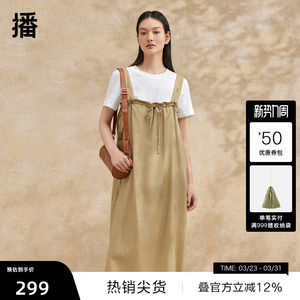 【播奥莱】播浪漫系带设计连衣裙女夏季时髦宽松气质长裙