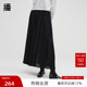 播商场同款 播奥莱 肌理感宽松半裙女24秋优雅长裙BDR8BD8012