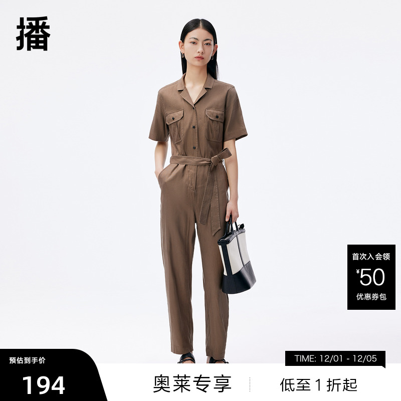 休闲翻领，腰带装饰，脚口卷边