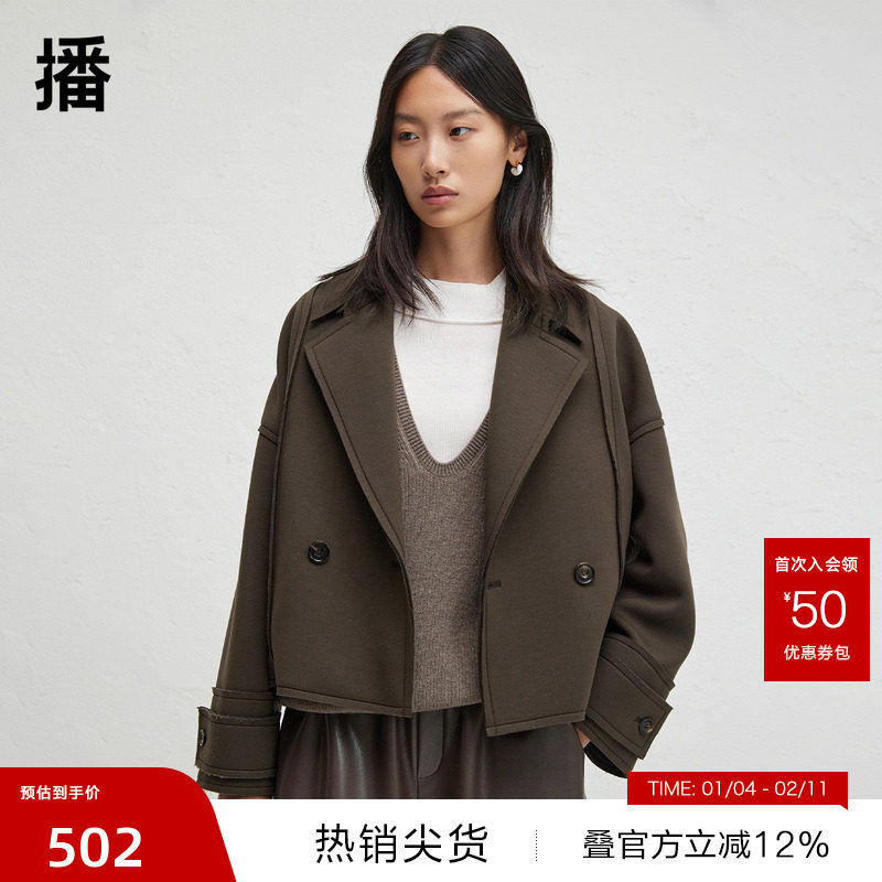 【播奥莱】播商场同款西装领短外套女秋新宽松短款上衣BDR3WD3238,女装/女士精品,短外套,淘宝优惠券,粉丝福利购,淘宝优惠卷