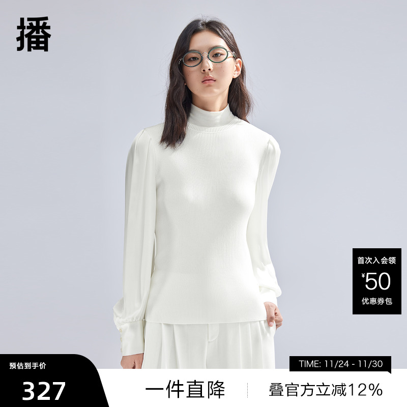 优雅罗纹圆领，光泽感贝壳扣袖口