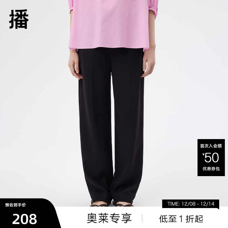 简约耐看、洒脱垂坠