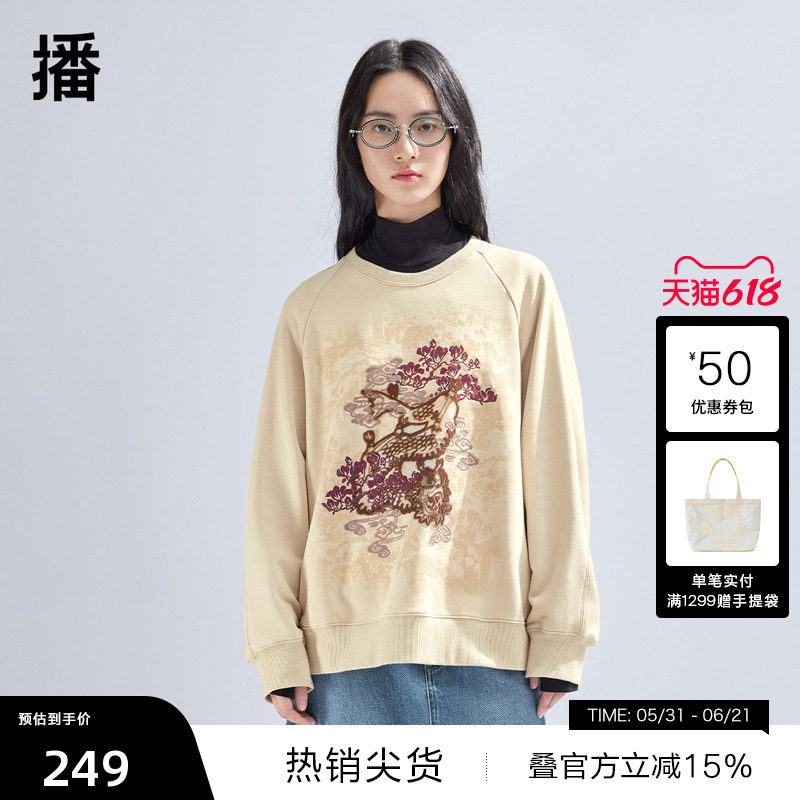 【新中式】播提花卫衣女商场同款宽松短款圆领套头上衣BDR1VD0022