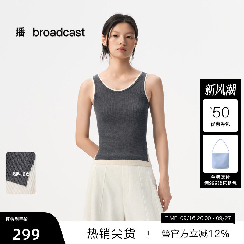 【100%羊毛】【播奥莱】播秋季针织背心女修身打底上衣BDS3SD3233