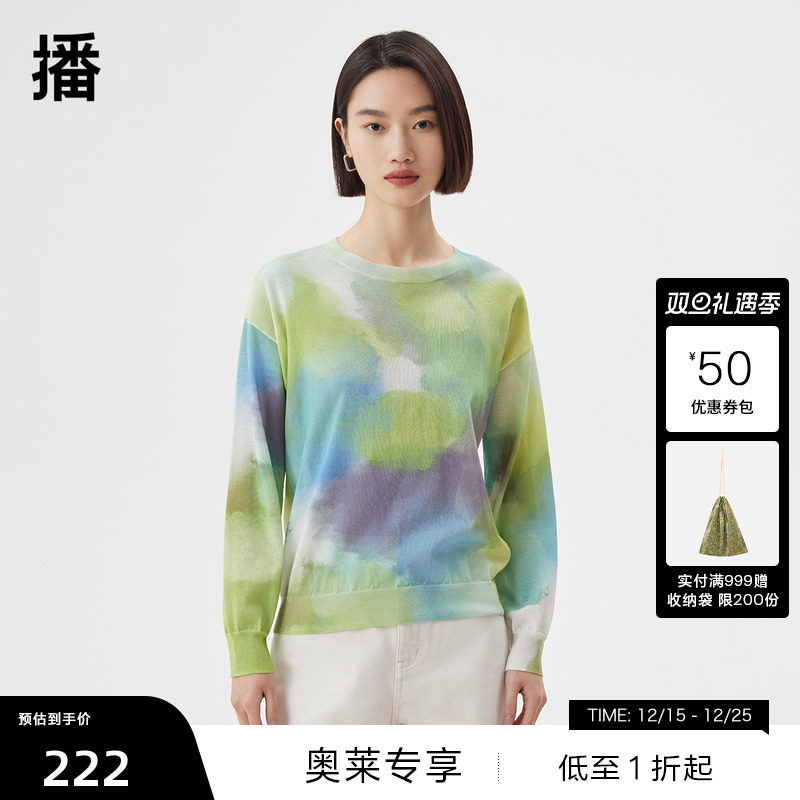 满版涂鸦，罗纹下摆