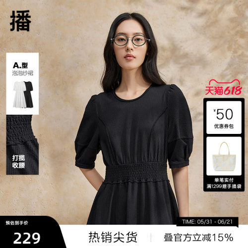 立体坑纹圆领
