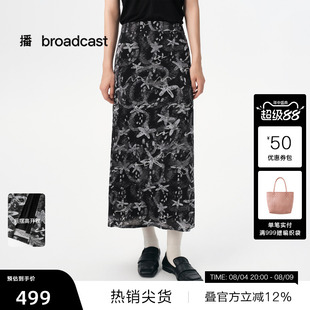 【播奥莱】播秋季针织提花半身裙女洋气开叉长裙BDS3BD4822