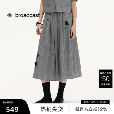 【播奥莱】播商场同款提花百褶裙女25夏独特别致半身裙BDS2BD2436