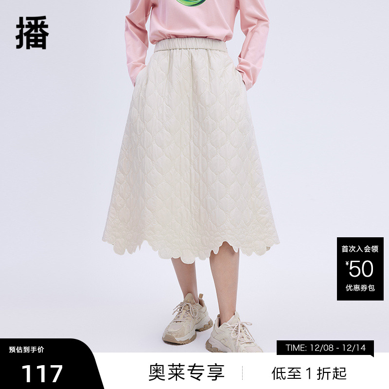 气泡感压纹、唯美花边裙摆