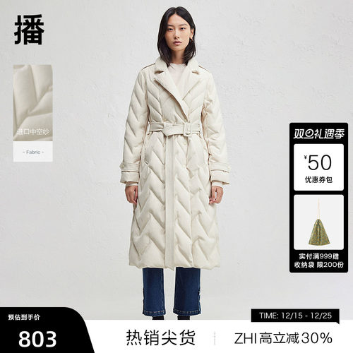 【播奥莱】播简约西装领菱形绗缝羽绒服女冬长款外套DDR4RD5206