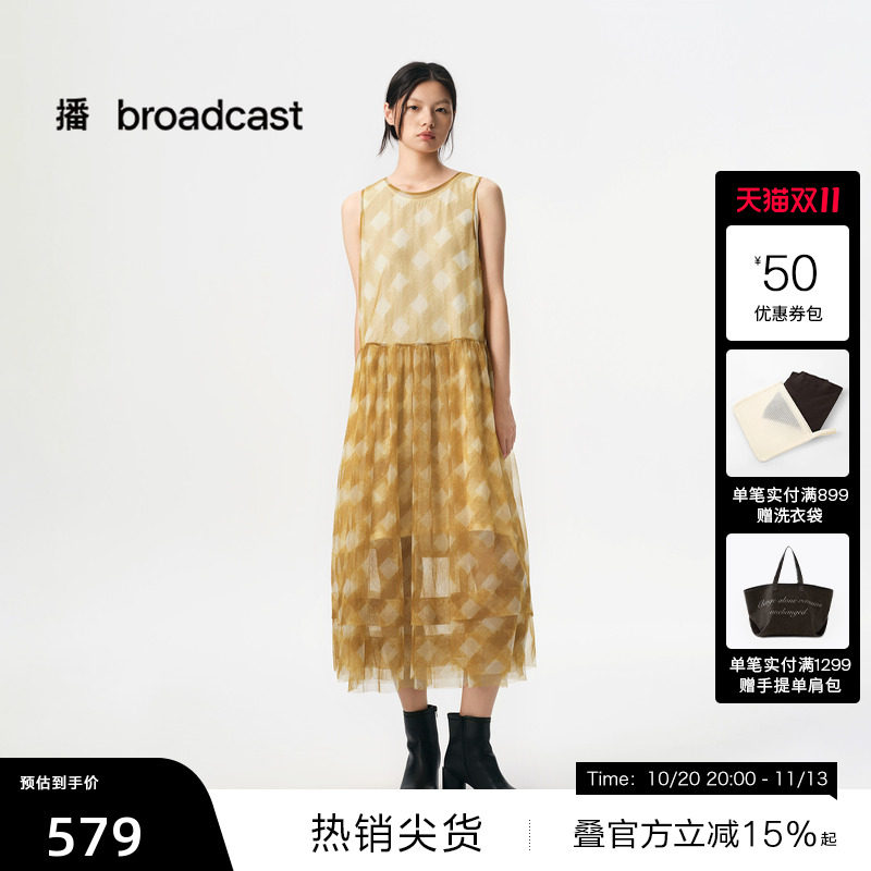 【播奥莱】播秋季圆领网纱格子无袖连衣裙女纱裙BDS3LD4812