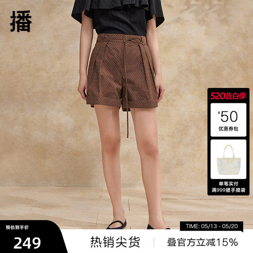 【播奥莱】播系带腰头休闲裤女夏新款商场同款直筒短裤BDR2KD1317
