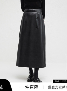 【播奥莱】播商场同款PU皮裙女冬新高腰气质直筒半裙BDR4BD3476