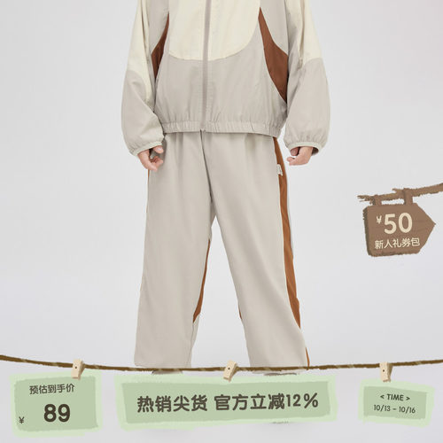 松紧腰身，拼色设计