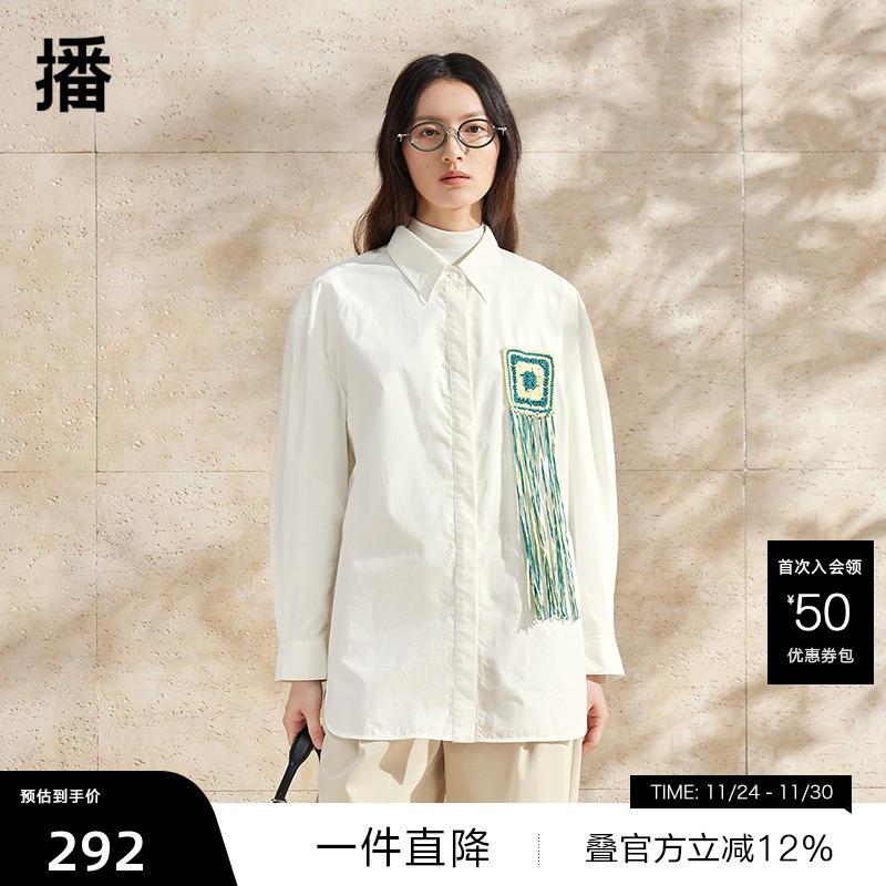 【播奥莱】播国风刺绣衬衫女商场同款春夏新中式上衣BDR1CD0133