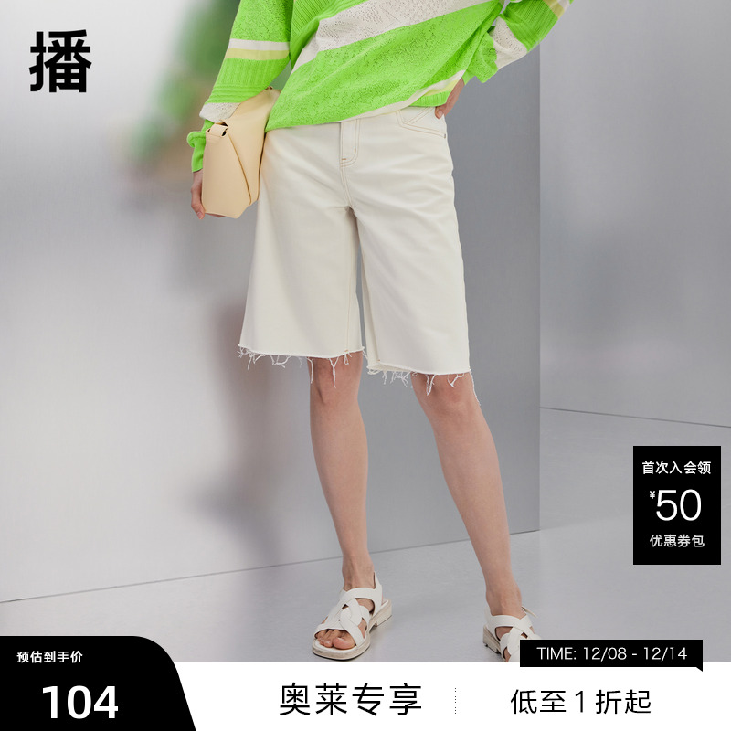 撞色线迹、波纹叠加水果印花、裤脚细致磨边