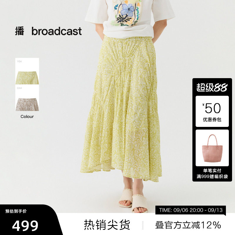 【播奥莱】播26夏新品A字半身裙度假风高腰垂感碎花裙DDT2BD5667