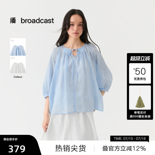 飘带圆领花式上衣