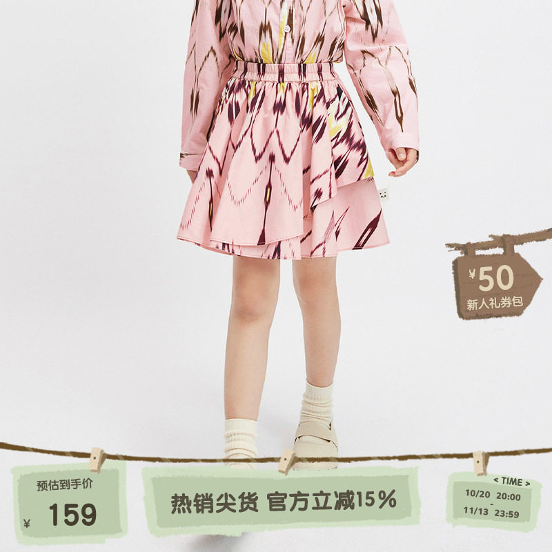 播broadcute童装2024早秋新款女童半裙印花蛋糕裙子KGR3BD0074