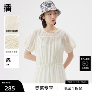 花朵提花图案褶皱镂空花苞袖 播夏季 口连衣裙DDQ2LD50 清仓