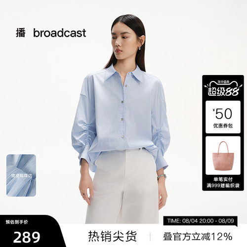 袖侧增加层次感褶皱