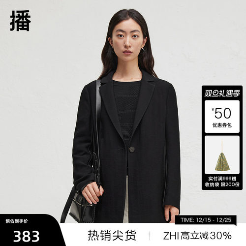 经典外翻西装领，肌理感正肩直袖