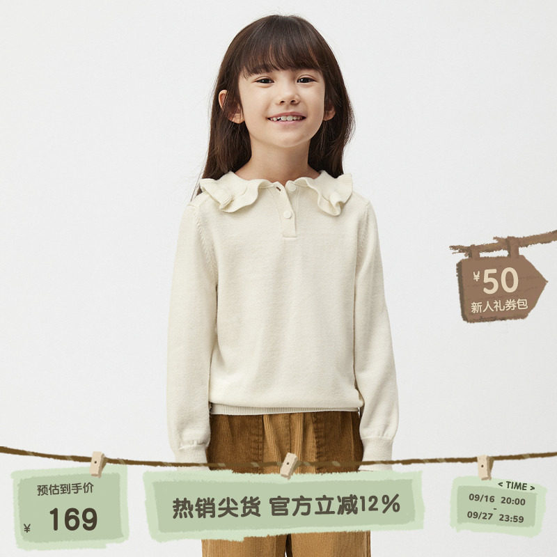 播broadcute童装2024秋季新款男女童针织衫套头毛衣KER4SD0090