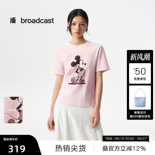 迪士尼米奇系列