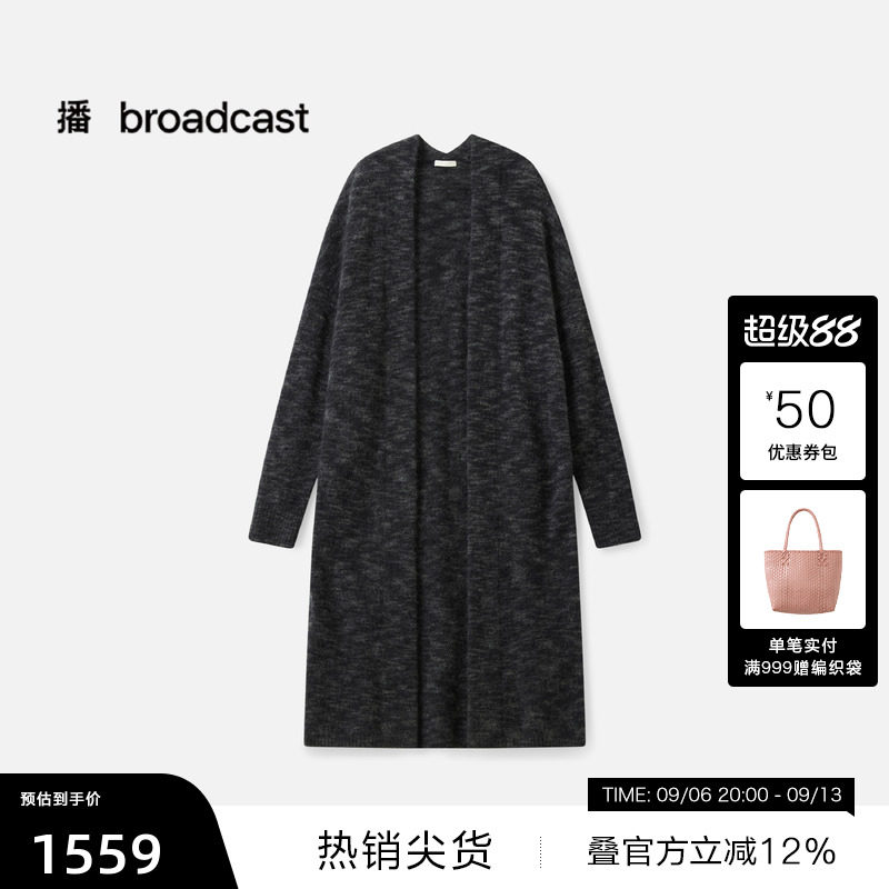 【播奥莱】播冬季蝙蝠袖长款垂感针织开衫女BDS4UD3706
