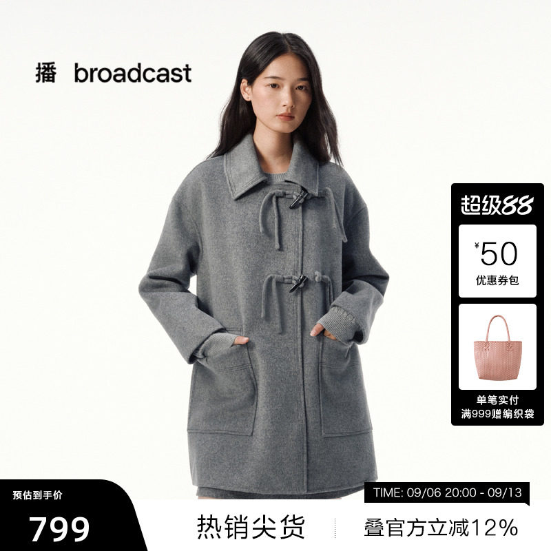 【播奥莱】新中式毛呢大衣冬中长款复古外套女DDS4AD5113